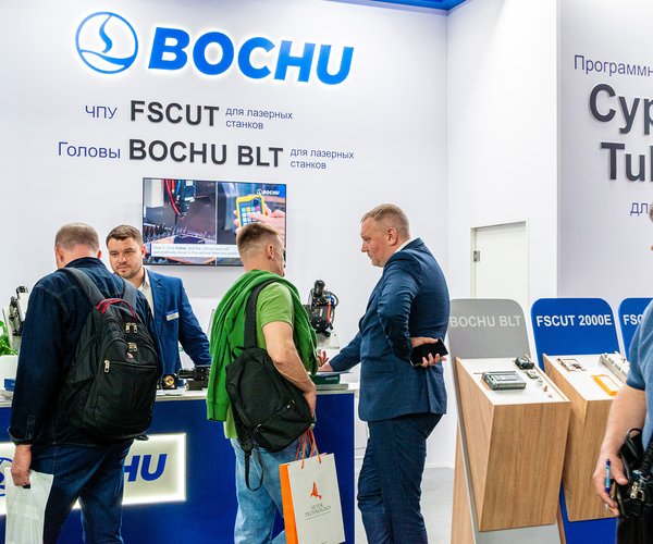 Выставка «Металлообработка-2026», стенд BOCHU