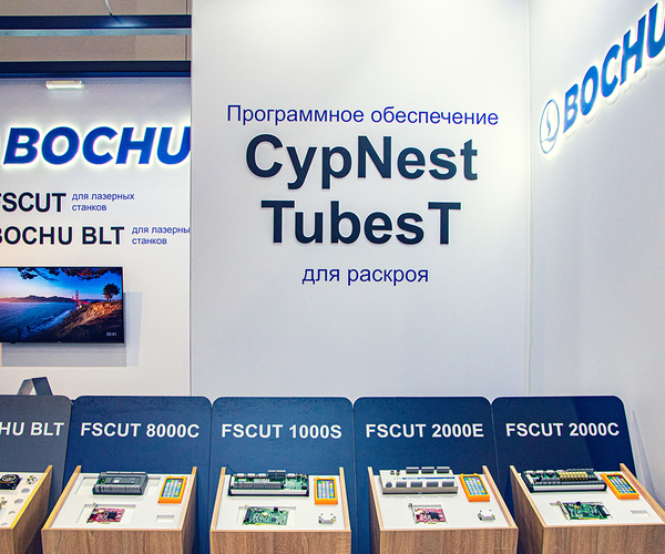 Модернизация оборудования