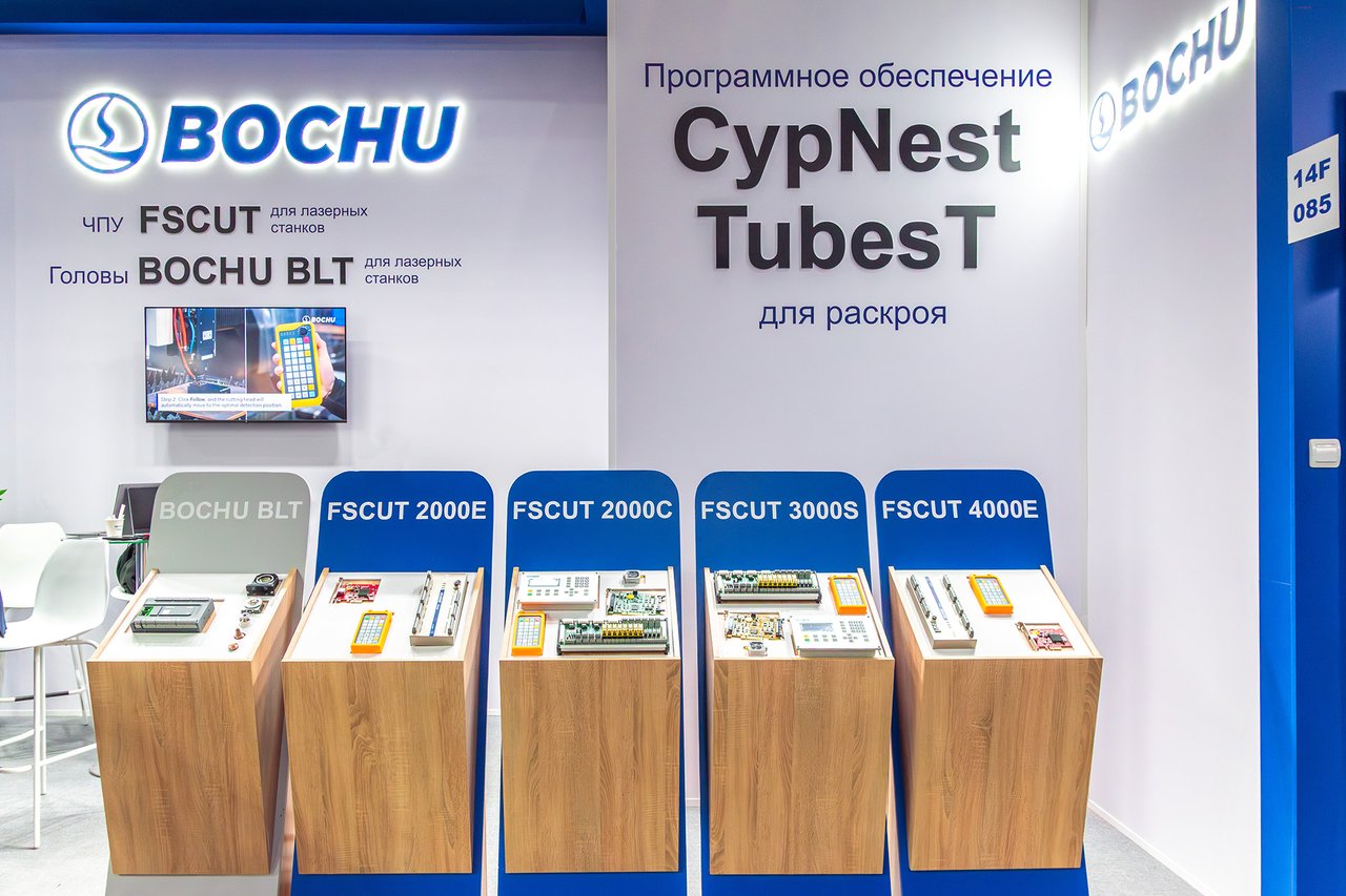 Металлообработка-2026, стенд BOCHU