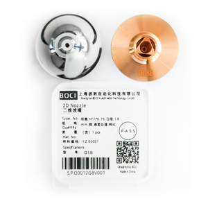 D1,8_Y.Z.E0007_2D_Nozzle_BOCHU