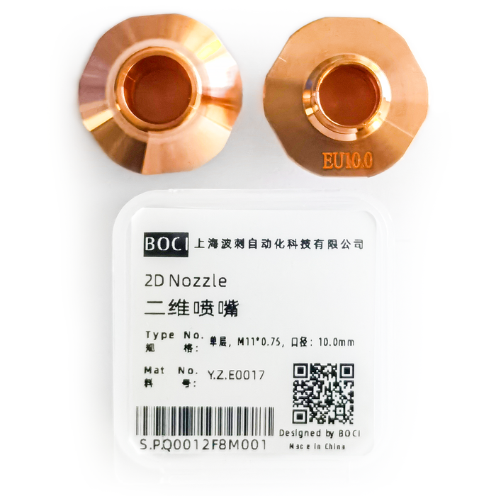 S10,0_Y.Z.E0017_2D_Nozzle_BOCHU