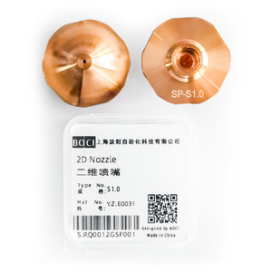 S1,0_Y.Z.E0031_2D_Nozzle_BOCHU