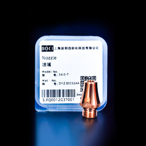 S4.0-T_Tube_&_bevel_nozzle