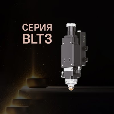 Иллюстрация серии BLT3