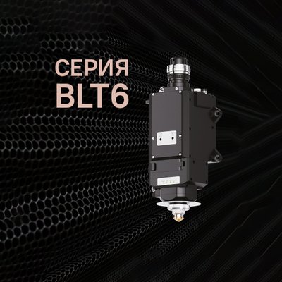 Иллюстрация серии BLT6